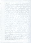 EP - Ewidencja parkowa, skan nr 9