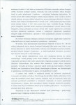 EP - Ewidencja parkowa, skan nr 11