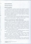 EP - Ewidencja parkowa, skan nr 12