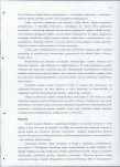 EP - Ewidencja parkowa, skan nr 18