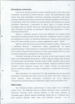 EP - Ewidencja parkowa, skan nr 20
