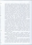 EP - Ewidencja parkowa, skan nr 23