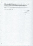 EP - Ewidencja parkowa, skan nr 5