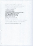 EP - Ewidencja parkowa, skan nr 44