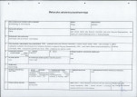 EP - Ewidencja parkowa, skan nr 7