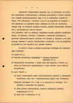 Ewidencja parkowa, skan nr 6