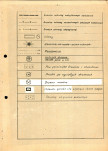 Ewidencja parkowa, skan nr 48