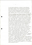 EP - Ewidencja parkowa, skan nr 16