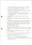 EP - Ewidencja parkowa, skan nr 20