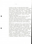 EP - Ewidencja parkowa, skan nr 27