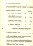 EP - Ewidencja parkowa, skan nr 14