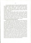 EP - Ewidencja parkowa, skan nr 33