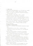 Ewidencja parkowa, skan nr 13