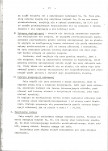 Ewidencja parkowa, skan nr 28