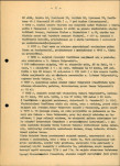 Ewidencja parkowa, skan nr 6