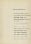 Ewidencja parkowa, skan nr 15