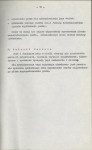 Ewidencja parkowa, skan nr 24