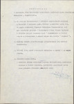 Ewidencja parkowa, skan nr 6