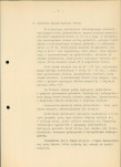EP - Ewidencja parkowa, skan nr 15