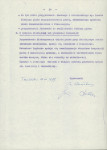 Ewidencja parkowa, skan nr 22