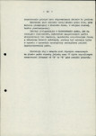 EP - Ewidencja parkowa, skan nr 29