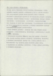 Ewidencja parkowa, skan nr 25