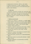 EP - Ewidencja parkowa, skan nr 15