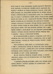 Ewidencja parkowa, skan nr 16