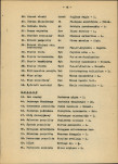 Ewidencja parkowa, skan nr 23