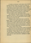 Ewidencja parkowa, skan nr 29