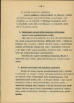 Ewidencja parkowa, skan nr 31