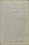 EP - Ewidencja parkowa, skan nr 14