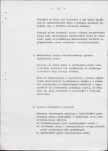 Ewidencja parkowa, skan nr 27