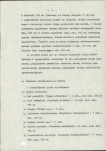 Ewidencja parkowa, skan nr 11