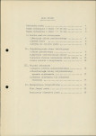 EP - Ewidencja parkowa, skan nr 8