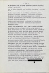 EP - Ewidencja parkowa, skan nr 12