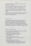 EP - Ewidencja parkowa, skan nr 16