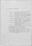 Ewidencja parkowa, skan nr 12