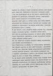 Ewidencja parkowa, skan nr 13