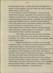 Ewidencja parkowa, skan nr 20