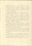 EP - Ewidencja parkowa, skan nr 7