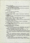 EP - Ewidencja parkowa, skan nr 9