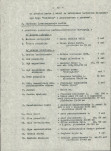 EP - Ewidencja parkowa, skan nr 13