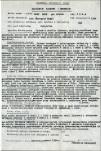 Ewidencja parkowa, skan nr 23