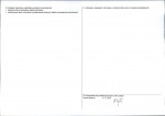 KEZN - Karta obiektu niewpisanego do rejestru, skan nr 2