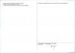KEZN - Karta obiektu niewpisanego do rejestru, skan nr 2