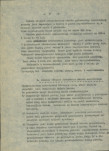 Ewidencja parkowa, skan nr 11