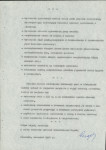 Ewidencja parkowa, skan nr 14