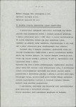 Ewidencja parkowa, skan nr 14