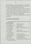 Ewidencja parkowa, skan nr 11